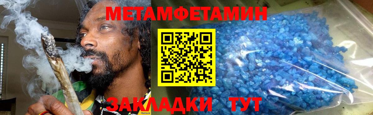 Амфетамин  Amphetamine Premium  АМФ  Луховицы  Вход с VPN 