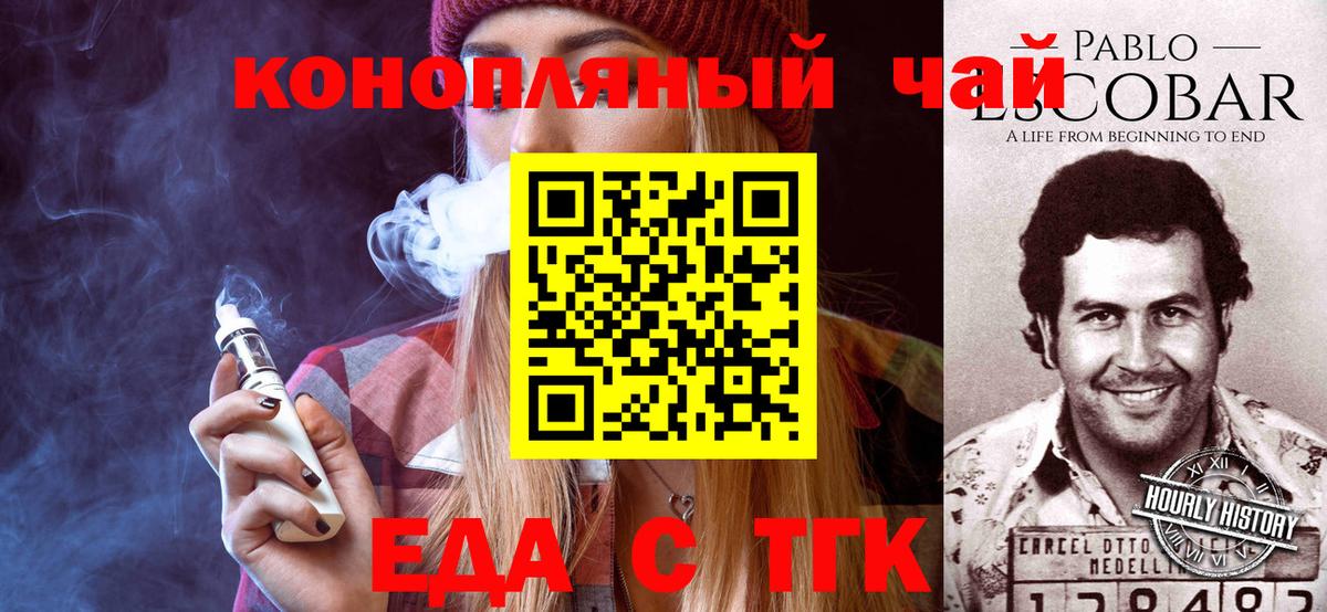 Луховицы  Canna-Cookies марихуана  Вход с VPN 
