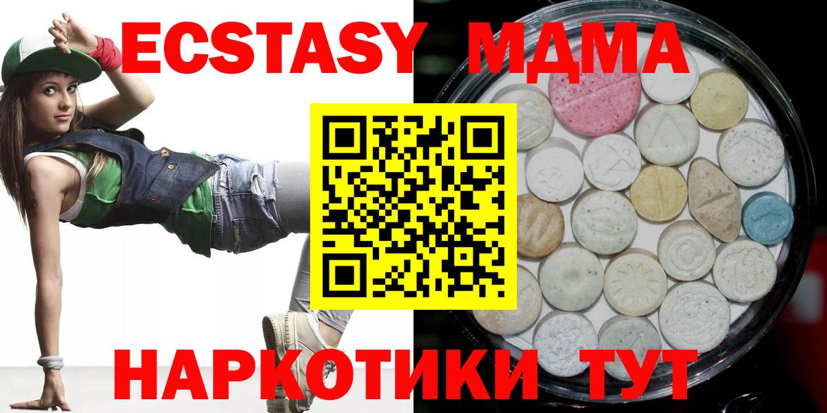 Экстази бентли Луховицы