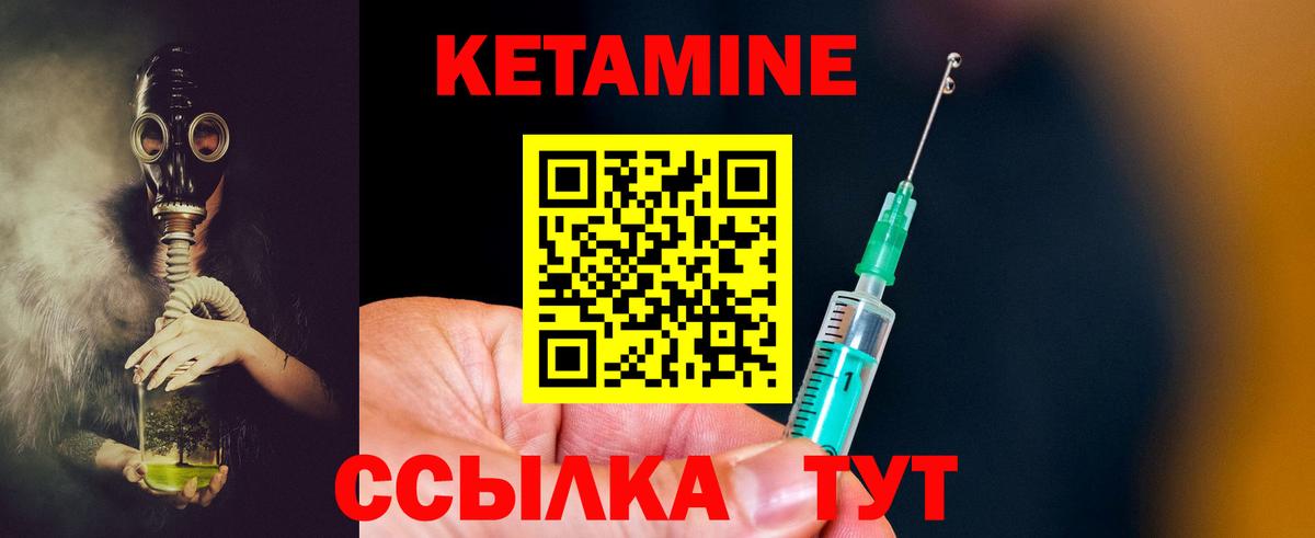 Меф МЯУ МЯУ кристаллы  ГАШИШ  МДМА  LSD-25  Вход с VPN  Марихуана  Луховицы  Экстази  Cocaine 