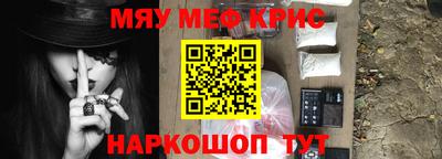 наркотики Бугуруслан