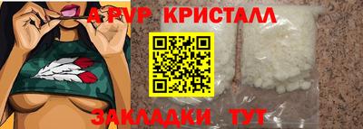 дживик Будённовск