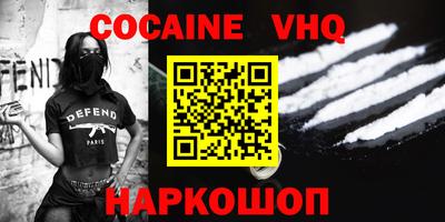 наркотики Бугуруслан