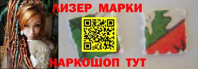 синтетический гашиш Бузулук
