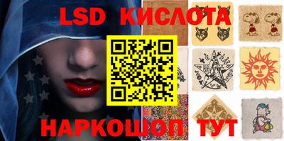 наркотики Бугуруслан