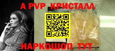метамфетамин Каменск-Уральский