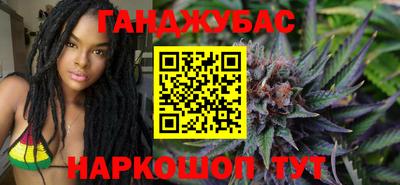 синтетический гашиш Бузулук