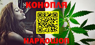 синтетический гашиш Бузулук
