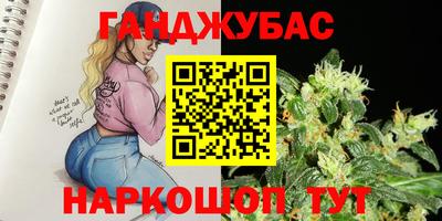 синтетический гашиш Бузулук
