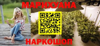 синтетический гашиш Бузулук