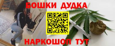наркотики Бугуруслан