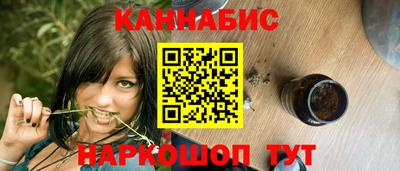 синтетический гашиш Бузулук