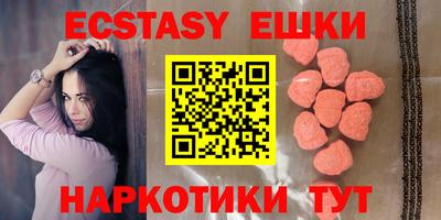 наркотики Бугуруслан