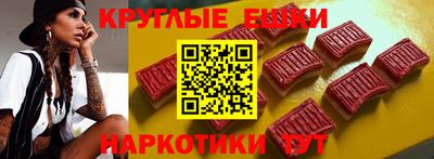 синтетический гашиш Бузулук