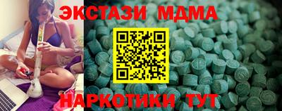 наркотики Бугуруслан