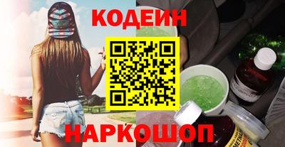 наркотики Бугуруслан