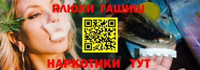 наркотики Бугуруслан