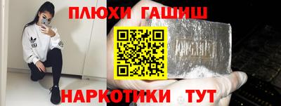 наркотики Бугуруслан
