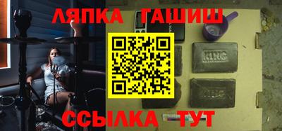 наркотики Бугуруслан