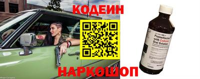 наркотики Бугуруслан