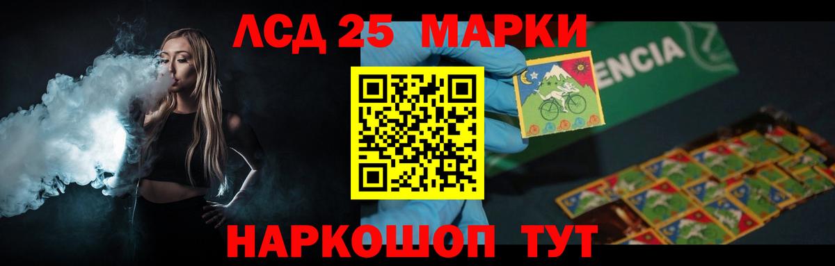 Лсд 25 экстази  Вход с VPN  Луховицы  Лсд 25 экстази ecstasy  Лсд 25 экстази ecstasy 