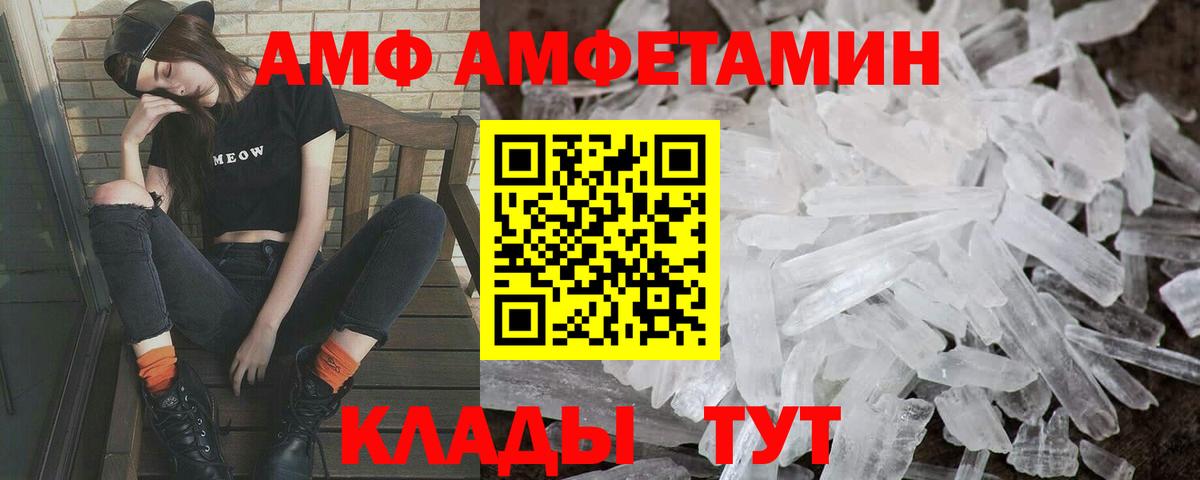Первитин Methamphetamine  Вход с VPN  Луховицы 