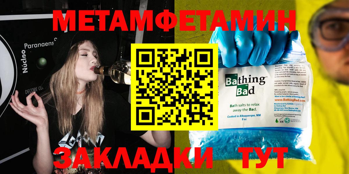 ГАШИШ Луховицы