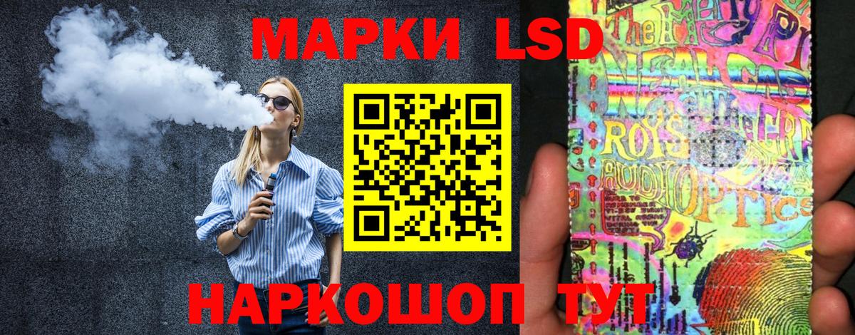 Марки NBOMe 1,8мг Луховицы