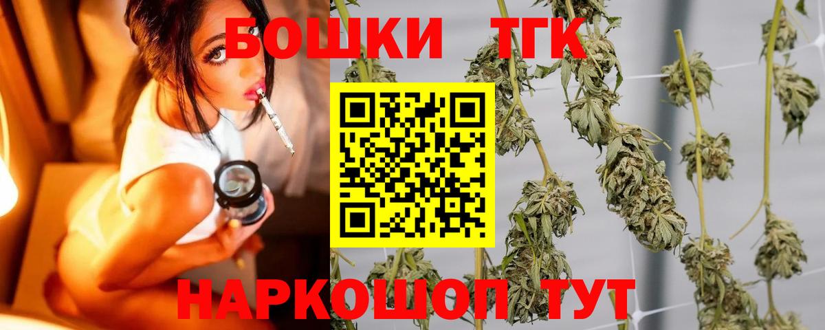 Марихуана THC 21% Луховицы